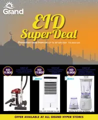 Page 1 in Crazy Deals at Grand Hyper Kuwait