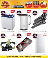 Page 14 in Crazy Deals at Grand Hyper Kuwait