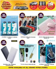Page 17 in Crazy Deals at Grand Hyper Kuwait