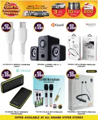 Page 18 in Crazy Deals at Grand Hyper Kuwait