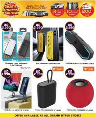 Page 19 in Crazy Deals at Grand Hyper Kuwait