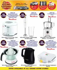 Page 3 in Crazy Deals at Grand Hyper Kuwait