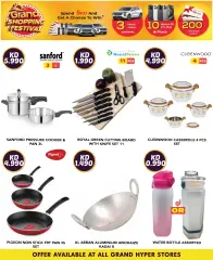 Page 21 in Crazy Deals at Grand Hyper Kuwait