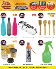 Page 22 in Crazy Deals at Grand Hyper Kuwait