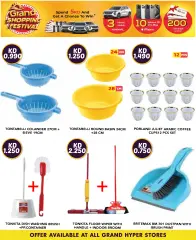 Page 23 in Crazy Deals at Grand Hyper Kuwait