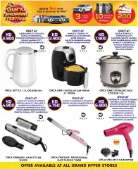 Page 5 in Crazy Deals at Grand Hyper Kuwait