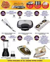 Page 6 in Crazy Deals at Grand Hyper Kuwait