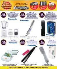 Page 7 in Crazy Deals at Grand Hyper Kuwait