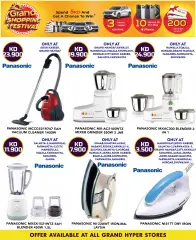 Page 8 in Crazy Deals at Grand Hyper Kuwait