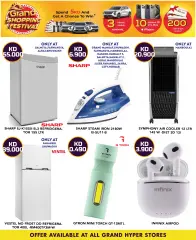 Page 10 in Crazy Deals at Grand Hyper Kuwait
