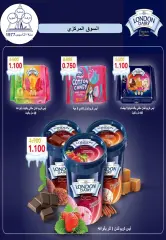 Page 8 in Eid Festival Deals at Riqqa co-op Kuwait