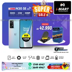 Page 44 in Super Sale at i Mart Bahrain