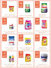 Page 33 in Eid Al Adha offers at Ghallab Markets Egypt
