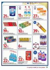 Página 23 en Ofertas de Ramadán en Carrefour Emiratos Árabes Unidos
