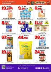 Page 14 in Best Prices at Dukan Saudi Arabia