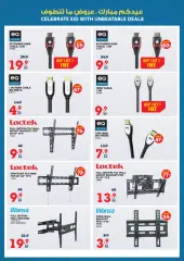 Page 34 in Unbeatable Deals at Xcite Kuwait