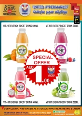 Page 3 in Back to school offers at United Hypermarket UAE