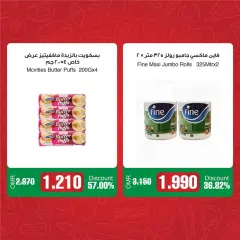 Page 4 in Shop & Save Deals at SPAR Sultanate of Oman