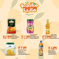 Página 13 en Ofertas Mango Manía en lulu Egipto