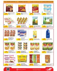 Page 14 in Great offers at the branches of Madinat Zayed, Al Reef Complex and Hamad Town at sultan Bahrain