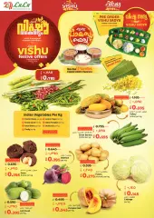 Page 2 in Vishu offers at lulu Kuwait