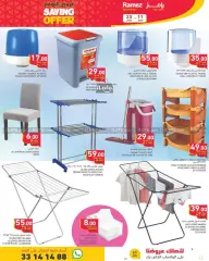 Page 16 in Saving Offers at Ramez Markets Qatar