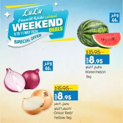 Page 3 in Weekend offers at lulu Egypt