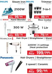 Page 11 in Special Offer at Emax Qatar