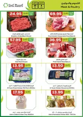 Page 11 in Stars of the Week Deals at Astra Markets Saudi Arabia