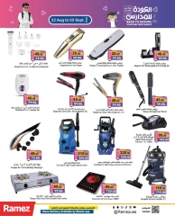 Page 32 in Back to school offers at Ramez Markets UAE