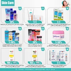 Page 48 in Anniversary Deals at El Ezaby Pharmacies Egypt