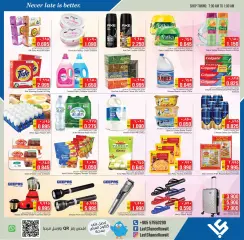 Page 3 in Best Deal at Last Chance Kuwait