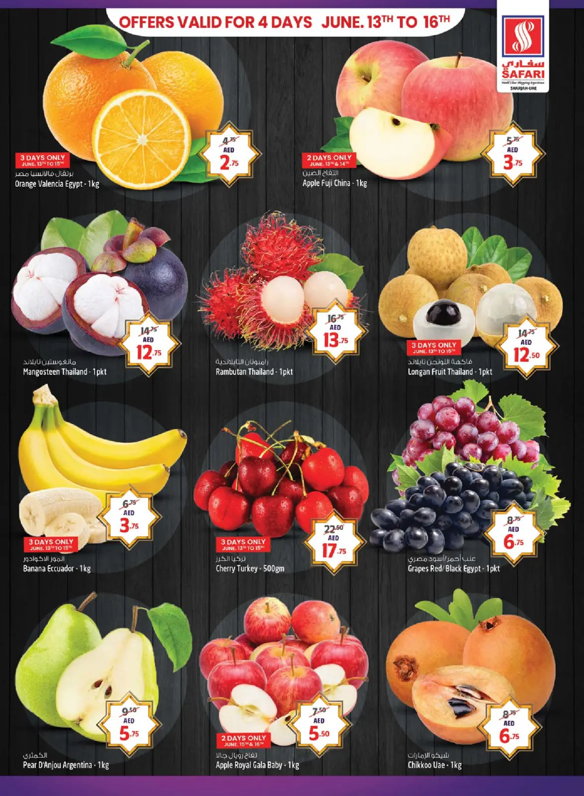 Page 4 in Eid Mubarak at Safari hypermarket UAE