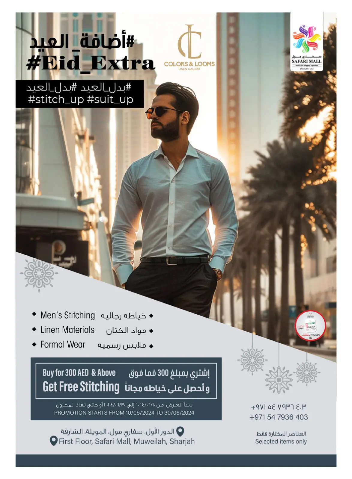 Page 37 in Eid Mubarak at Safari hypermarket UAE