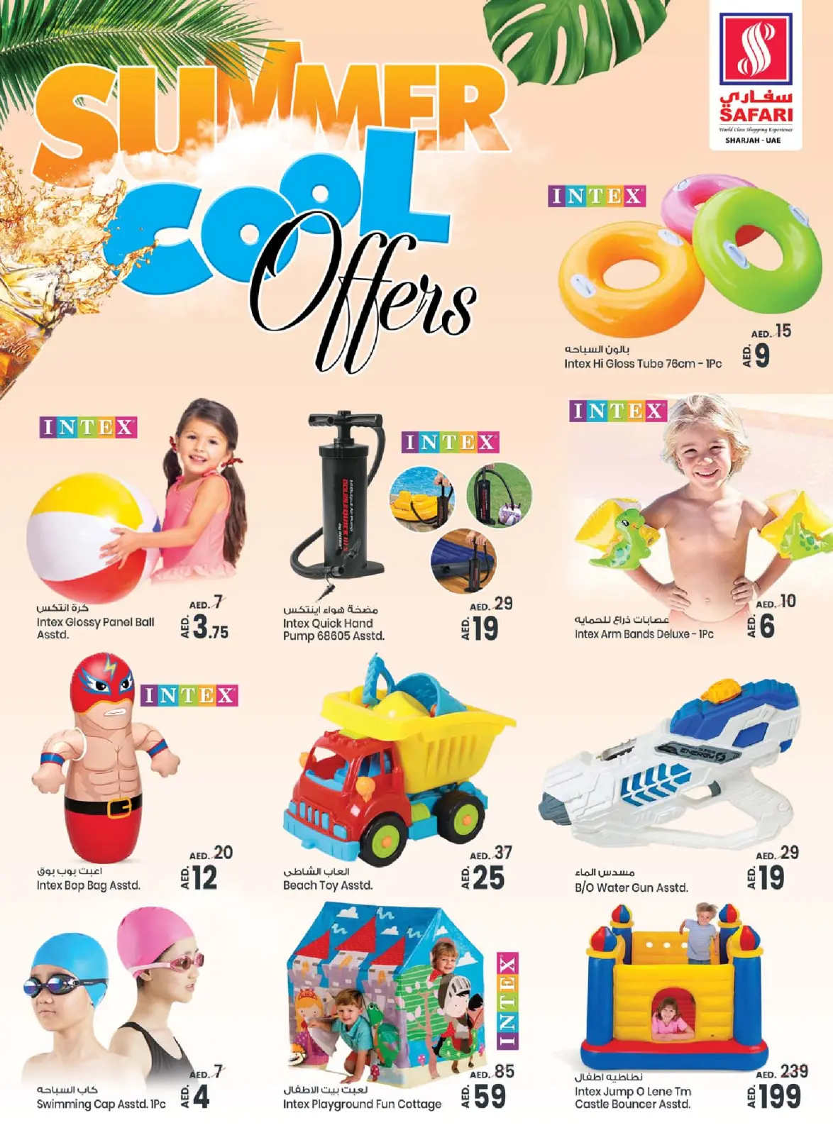 Page 38 in Eid Mubarak at Safari hypermarket UAE