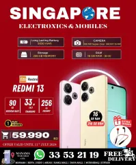 Page 18 in Killer Offer at Singapore Electronics Bahrain