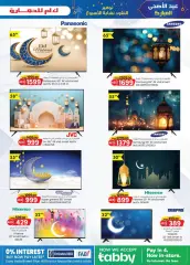 Page 20 in Value Buys at Km trading UAE