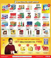 Page 4 in Amazing Days offers at Grand Hyper Kuwait