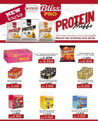 Page 11 in Offer less than a dinar at Bayan co-op Kuwait