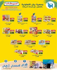 Page 16 dans Offer less than a dinar chez Coopérative Bayan Koweït