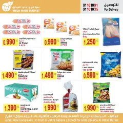 Page 2 dans Meilleures offres chez Méga-marché Koweït