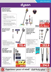Page 68 in Digital deals at Emax Sultanate of Oman