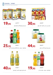 Page 26 in Back to school offers at Hyperone Egypt