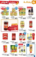 Page 5 dans Offres irrésistibles pour le mois de Ramadan chez Carrefour Maroc