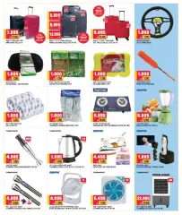 Page 7 in Great deals at Oncost Kuwait