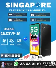 Page 34 in Hot Deals at Singapore Electronics Bahrain