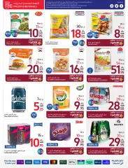 Page 5 dans Offres du festival gastronomique chez Carrefour Arabie Saoudite