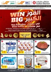 Página 1 en Grandes ofertas ganadoras en sultan Sultanato de Omán