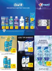 Página 26 en Ofertas para el Doble Deleite en megamercado Emiratos Árabes Unidos