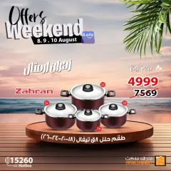 Página 8 en Ofertas de fin de semana en Mercado de Fathallah Egipto